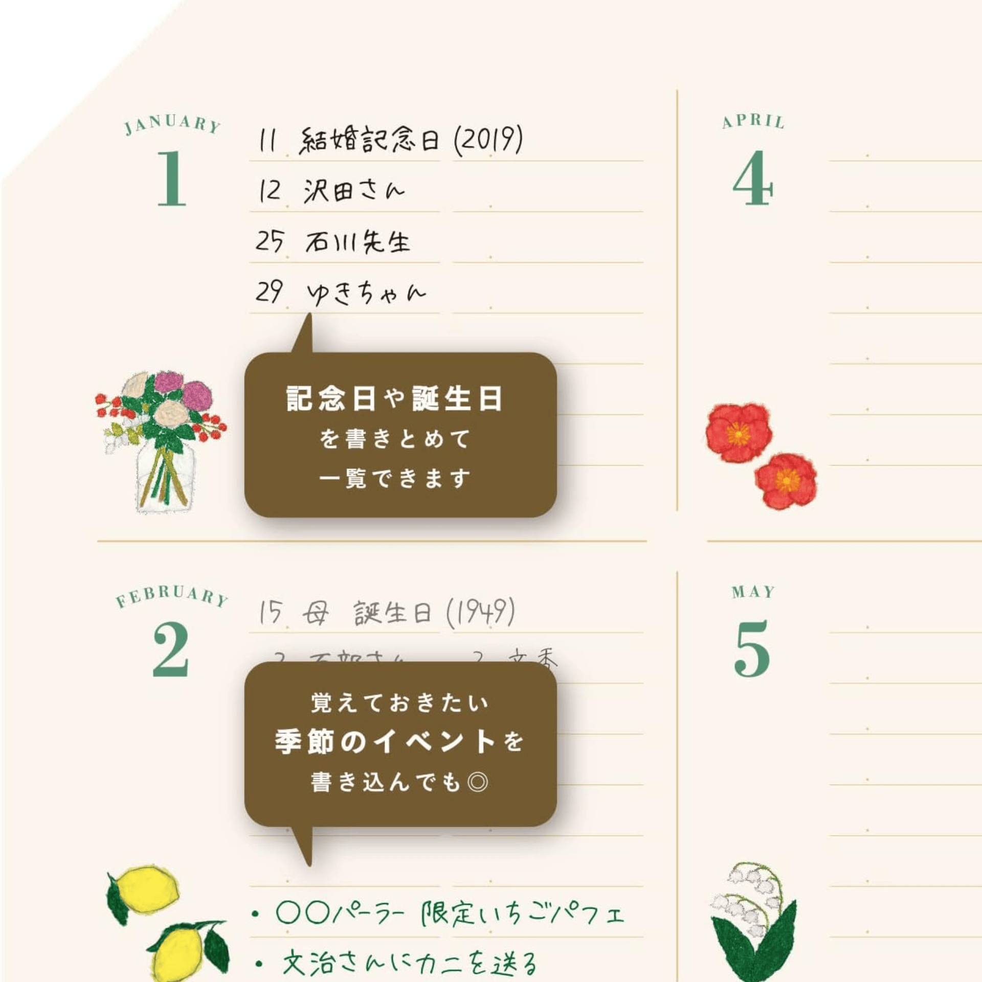 Greeting Life Quaderni Yusuke Yonezu Anniversary Board