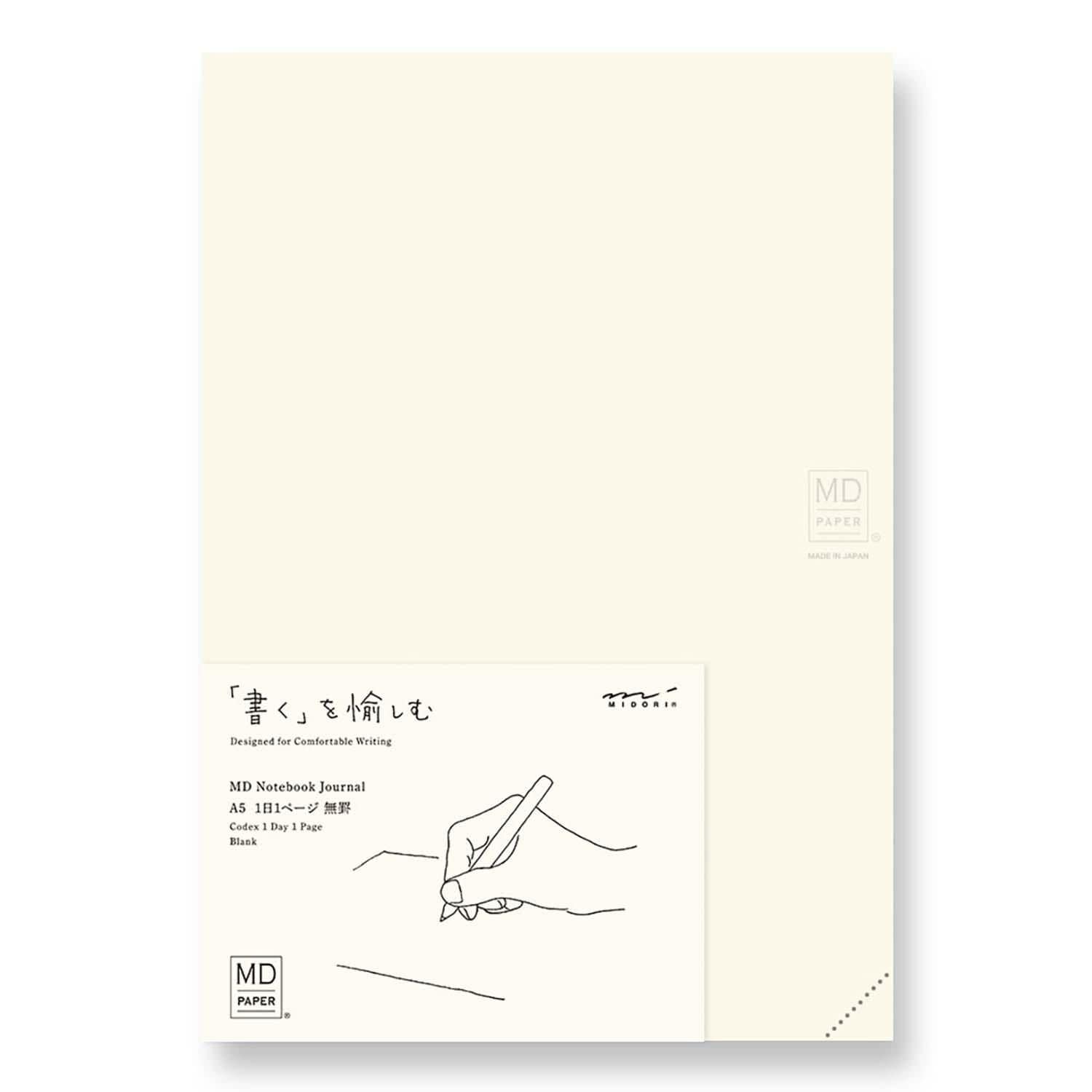 Midori Quaderno MD Notebook 1 Day 1 Page - blank
