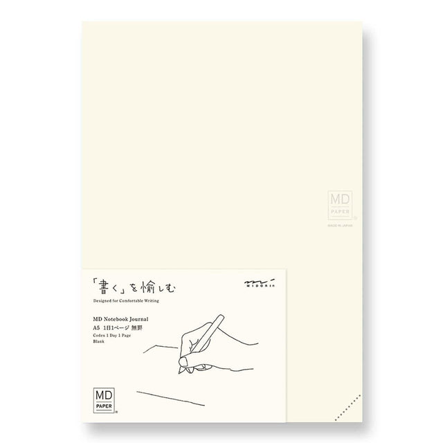 Midori Quaderno MD Notebook 1 Day 1 Page - blank