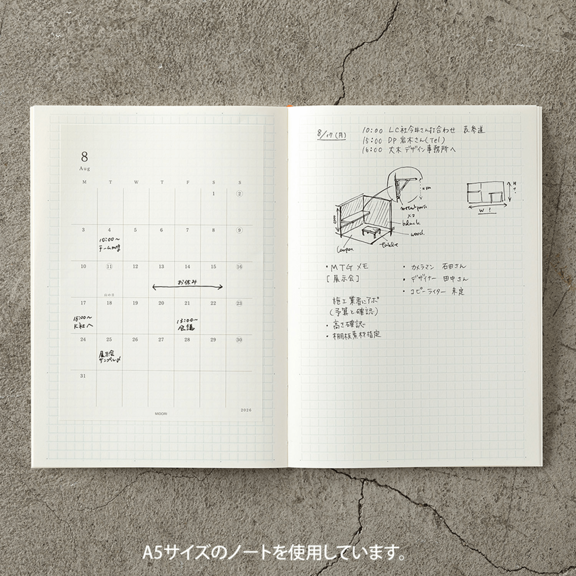 Midori Stickers Agenda MD Paper Diary Sticker 2026