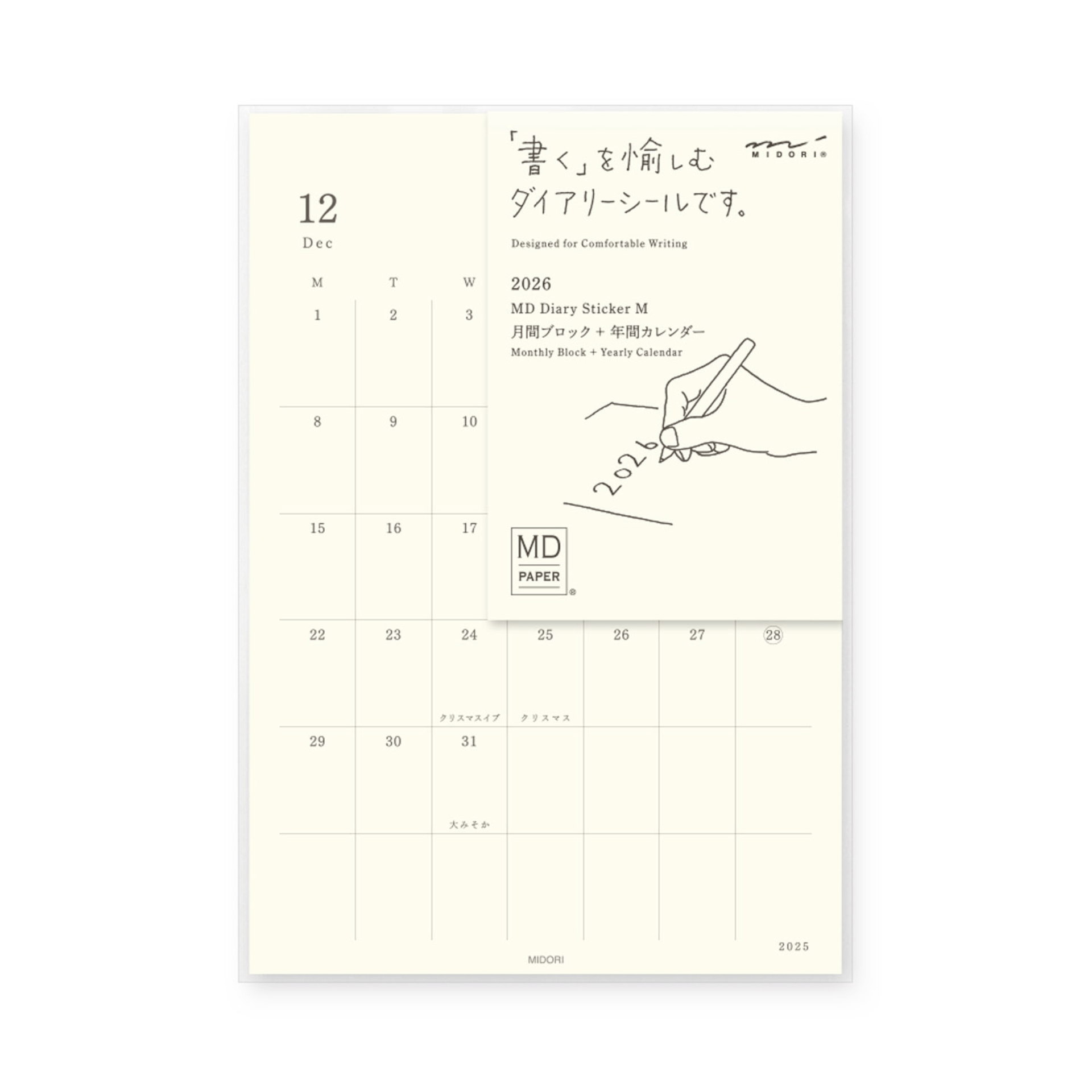 Midori Stickers Agenda MD Paper Diary Sticker 2026