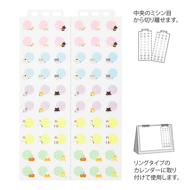 Midori Stickers Calendar Stickers Midori Cats