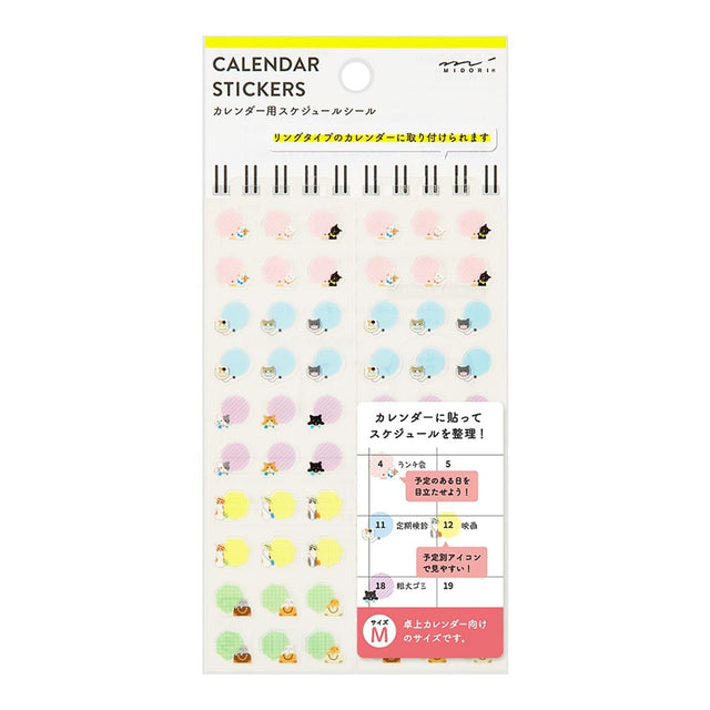 Midori Stickers Calendar Stickers Midori Cats