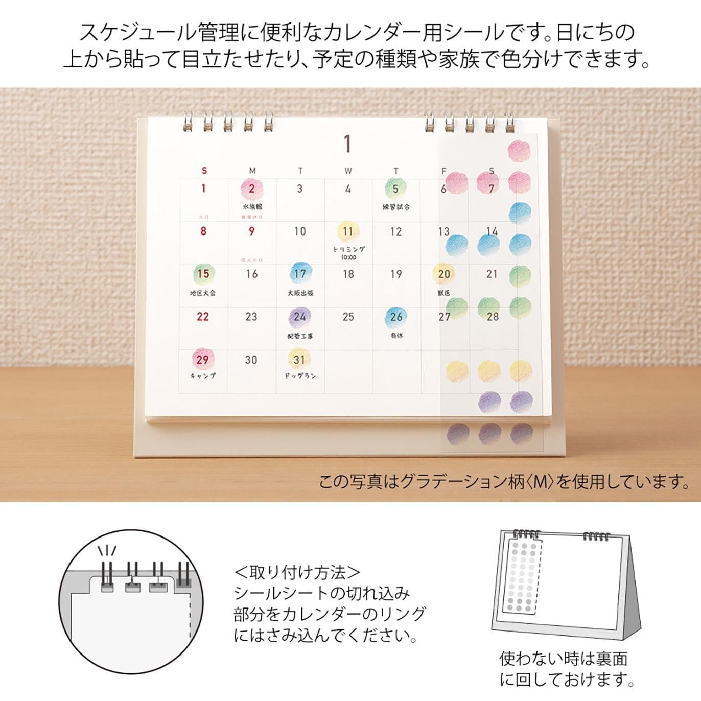 Midori Stickers Calendar Stickers Midori Cats