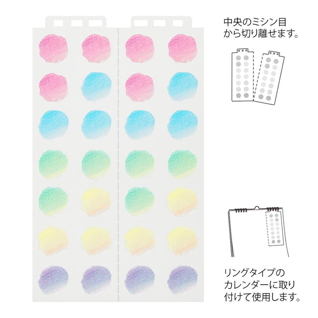 Midori Stickers Calendar Stickers Midori Gradation