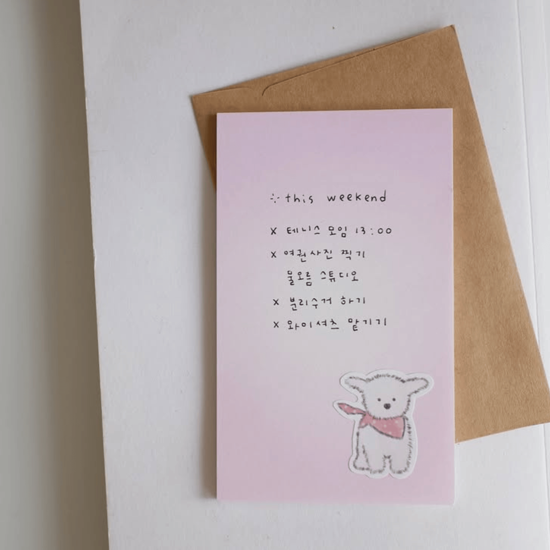 Suatelier Stickers Cereal Stickers - Baby Puppy