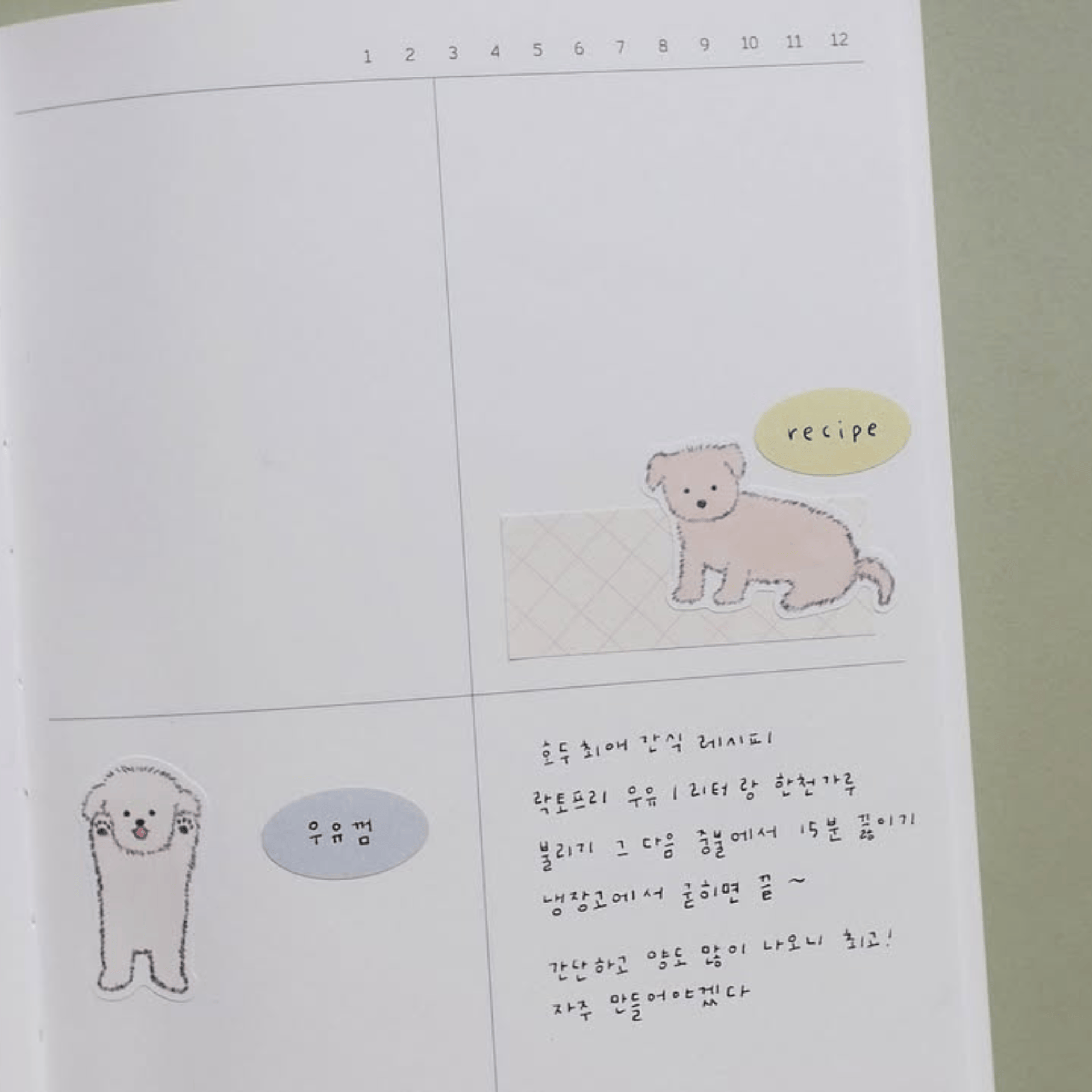 Suatelier Stickers Cereal Stickers - Baby Puppy