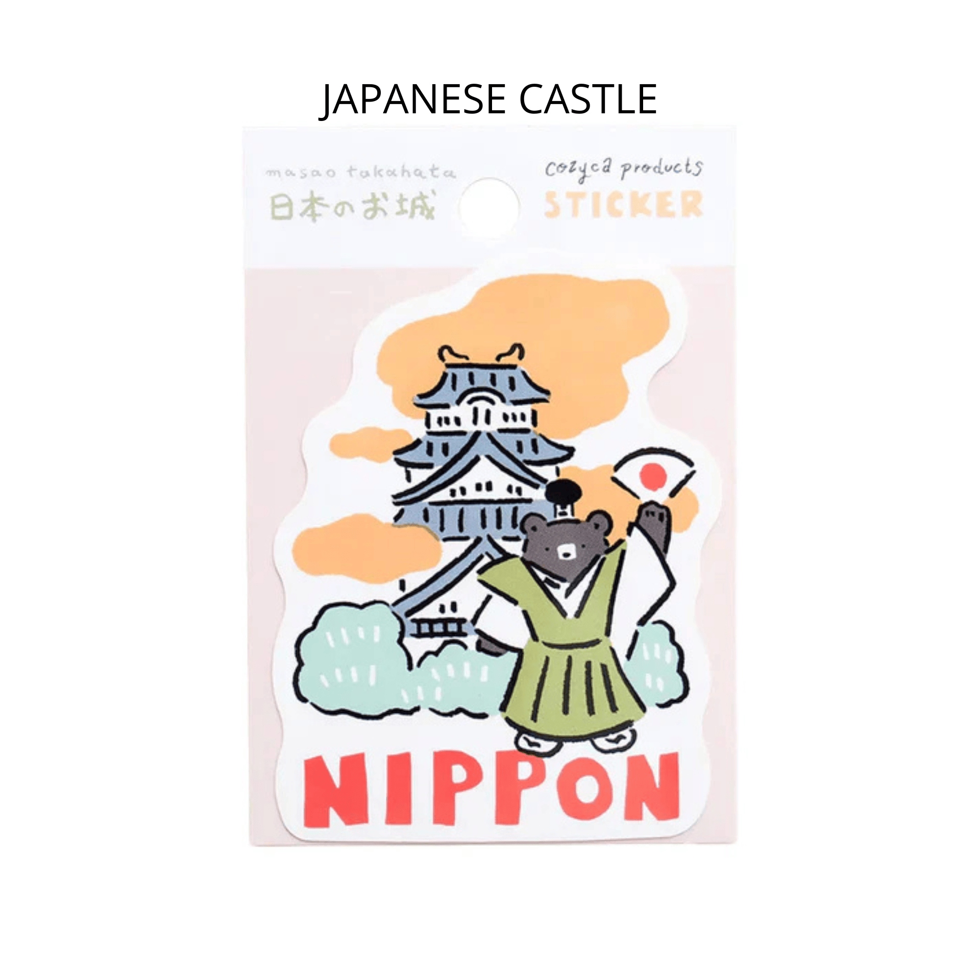 Cozyca products Stickers JAPANESE CASTLE Cozyca Sticker - Masao Takahata Series