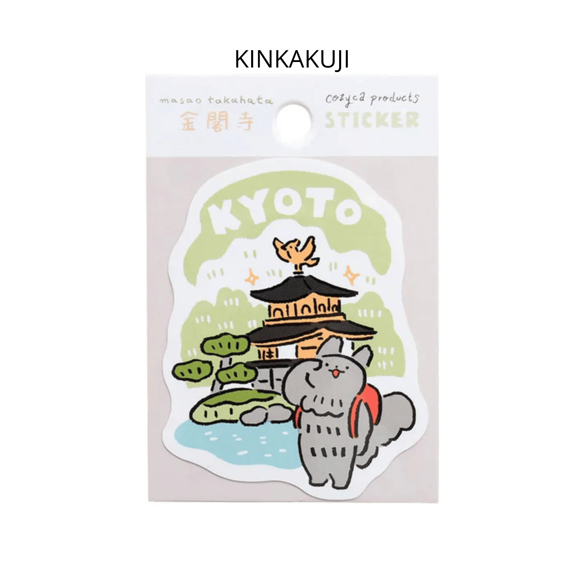 Cozyca products Stickers KINKAKUJI Cozyca Sticker - Masao Takahata Series