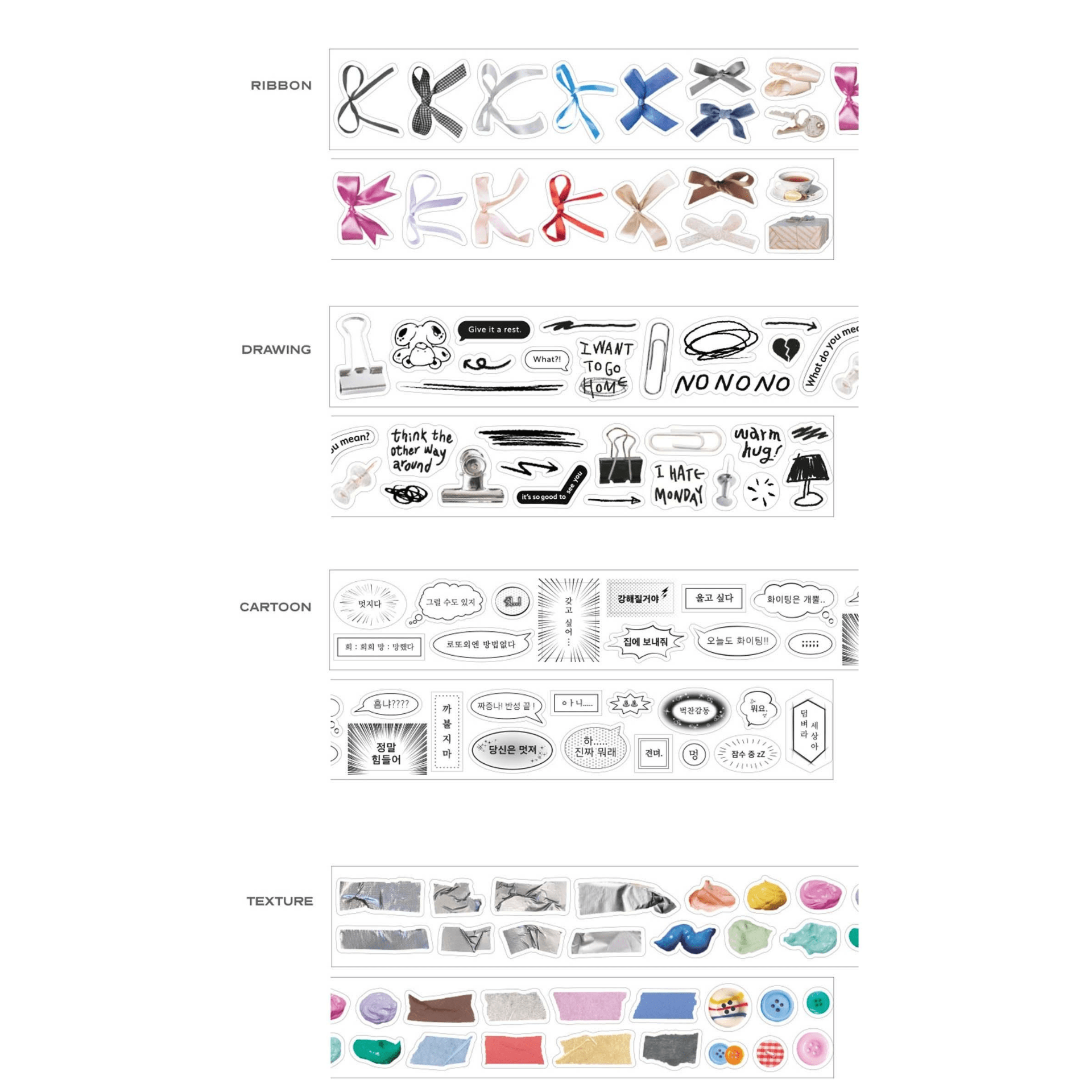 Iconic Stickers Deco Kiss Cut Tape