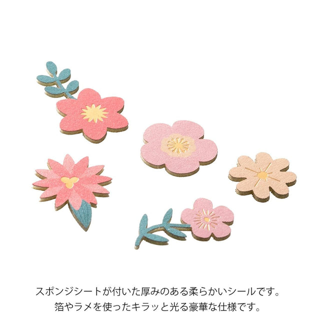 Midori Stickers Decoration Stickers - Flowers