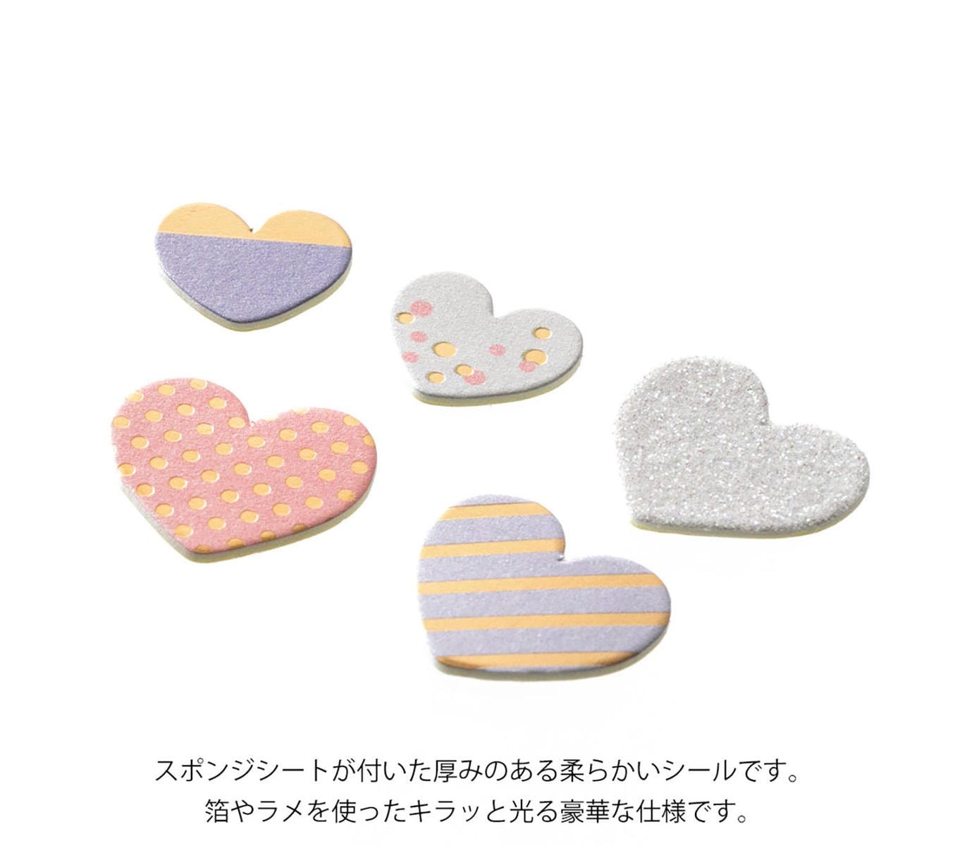 Midori Stickers Decoration Stickers - Heart