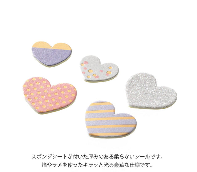 Midori Stickers Decoration Stickers - Heart