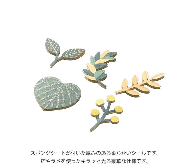 Midori Stickers Decoration Stickers - Leaf