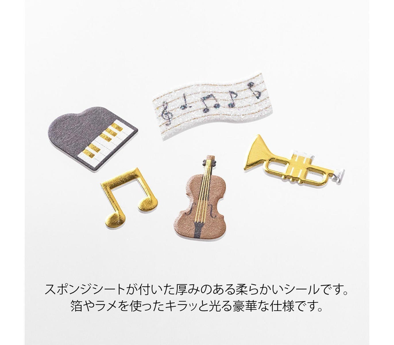 Midori Stickers Decoration Stickers - Music