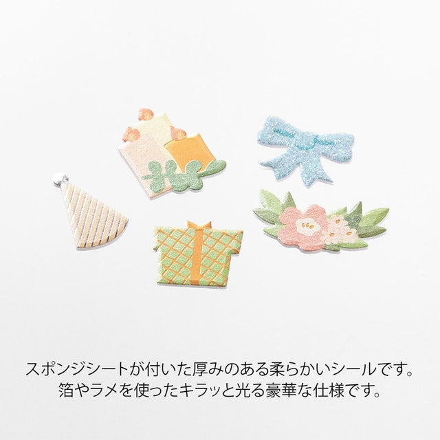 Midori Stickers Decoration Stickers - Party