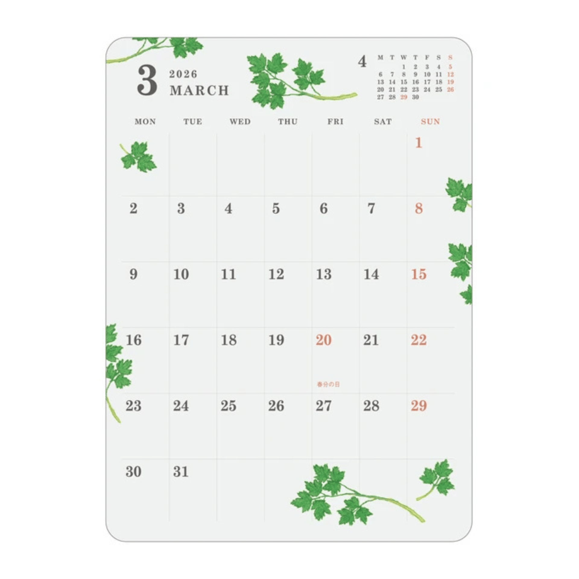 Greeting Life Stickers Diary Stickers 2026 Yusuke Yonezu