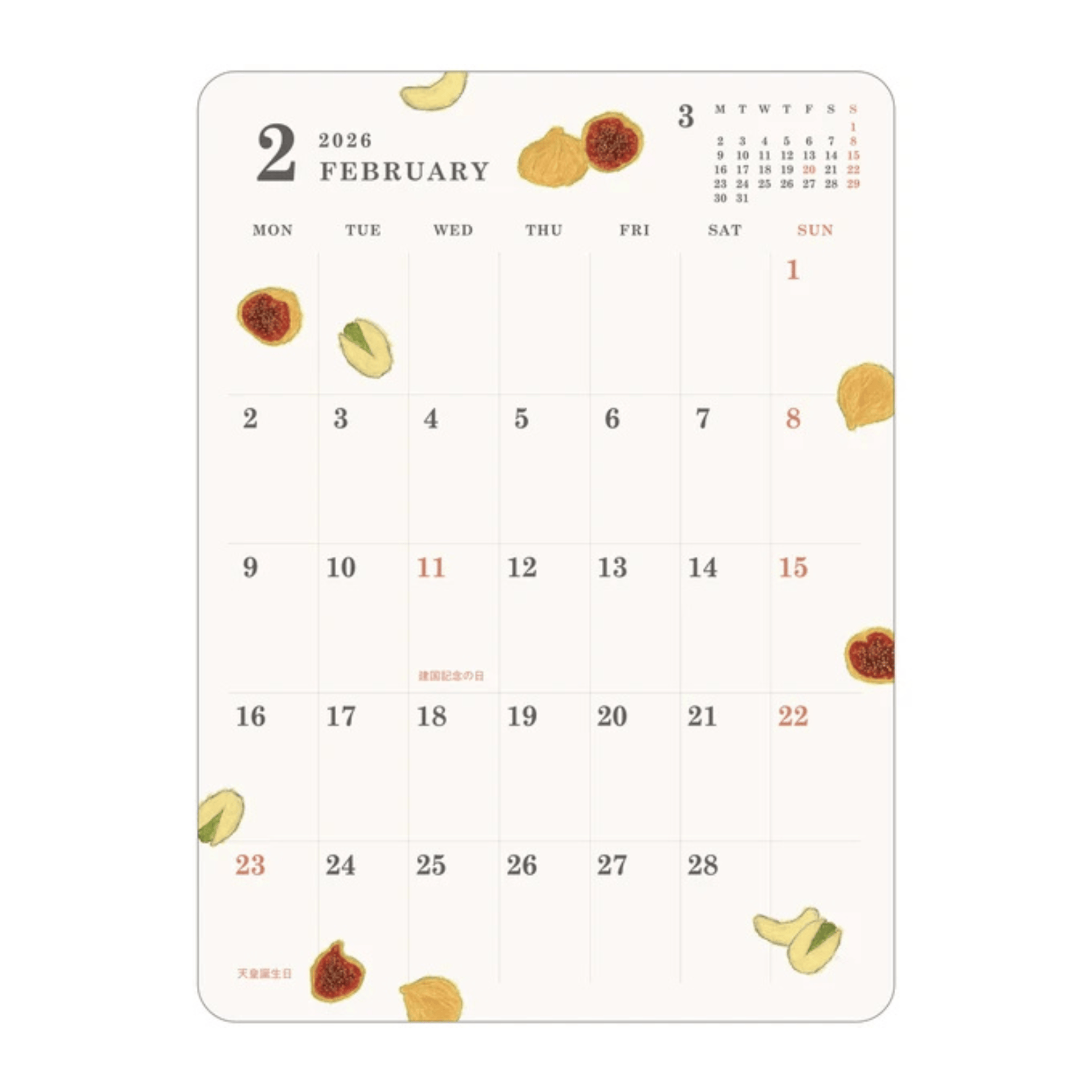 Greeting Life Stickers Diary Stickers 2026 Yusuke Yonezu