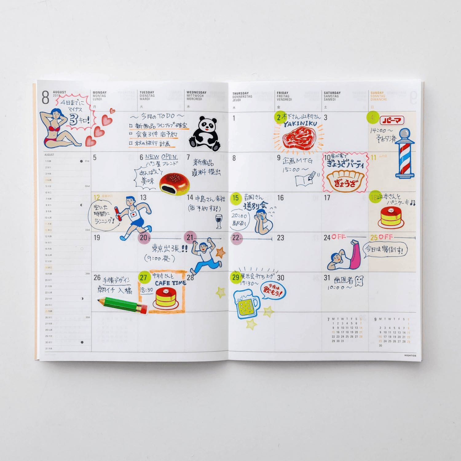 New Retro Stickers Everybody's stickers - Beer