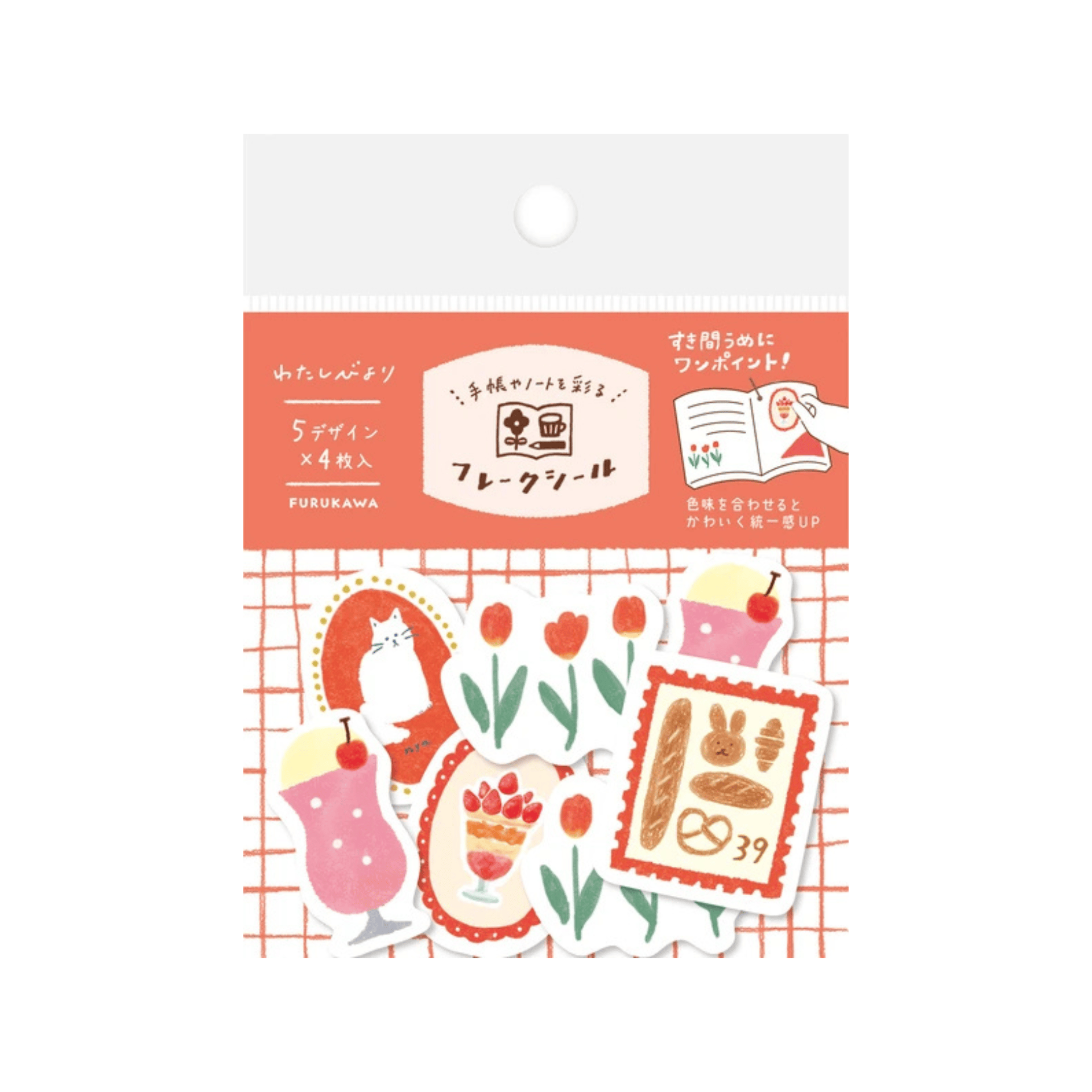 Furukawa Shiko Stickers Flake Stickers - Decoration Red