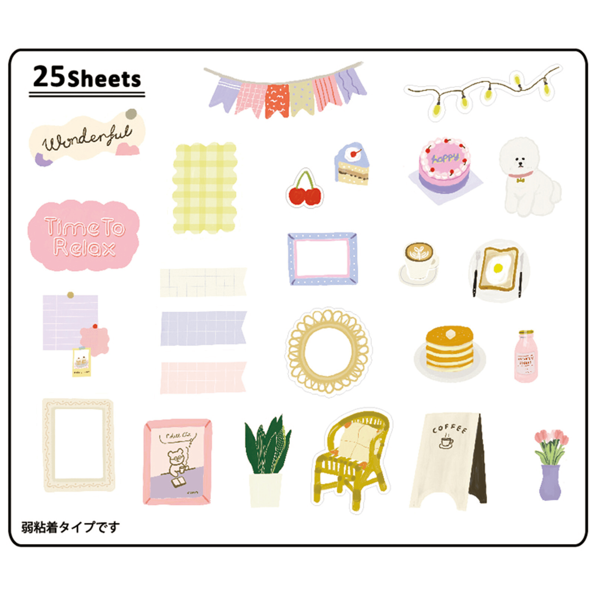 SayPaper Stickers Flaky Stickers - Cafè