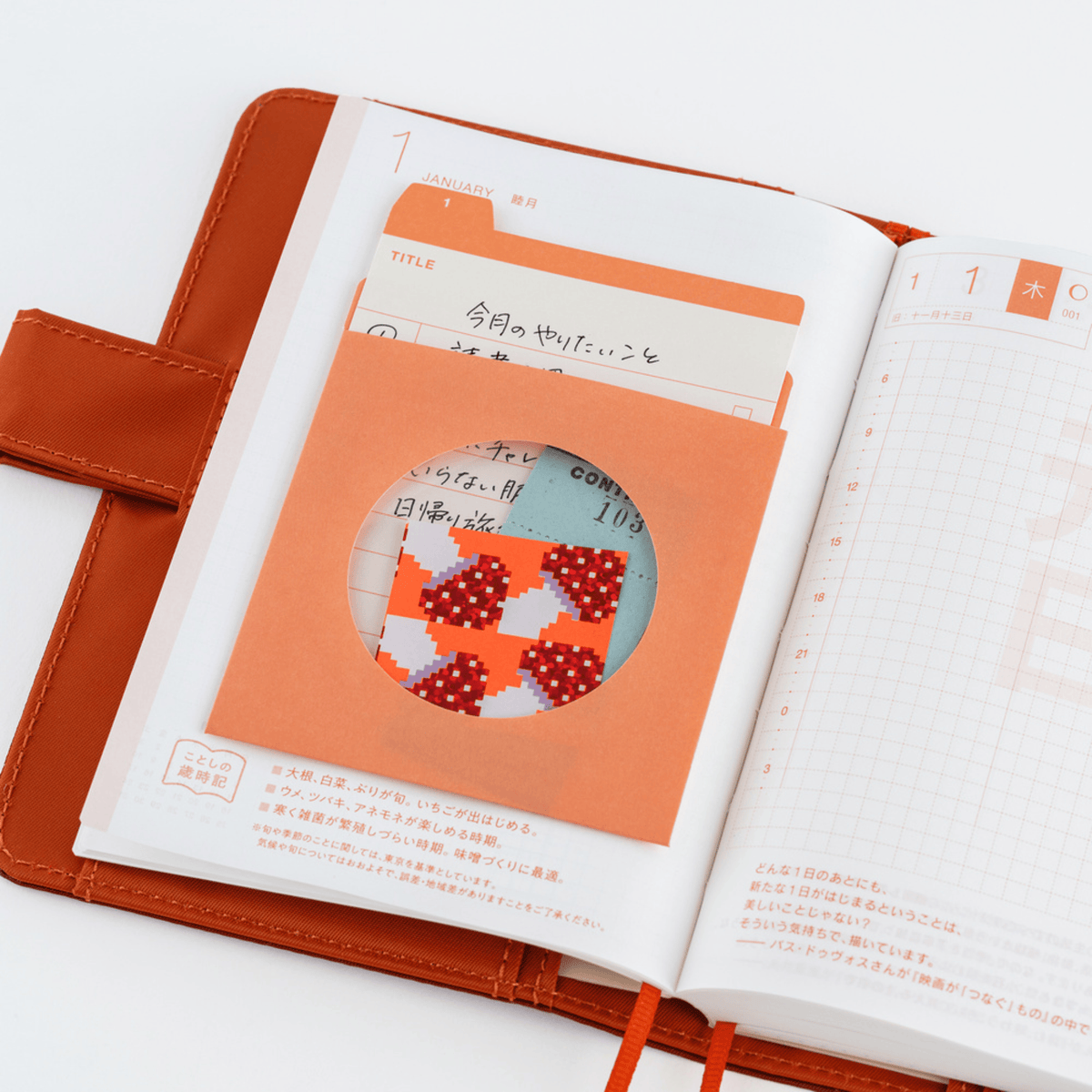 Hobonichi Stickers Hobonichi Accessories: TSUKI no IRO: 12 Month Index Pockets