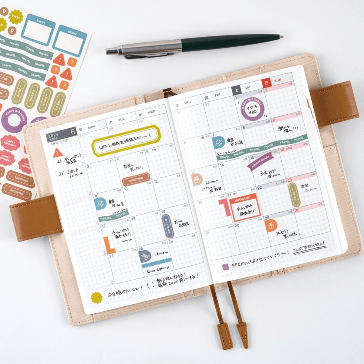 Hobonichi Stickers Hobonichi Accessories: TSUKI no IRO: Sticker Set Schedule