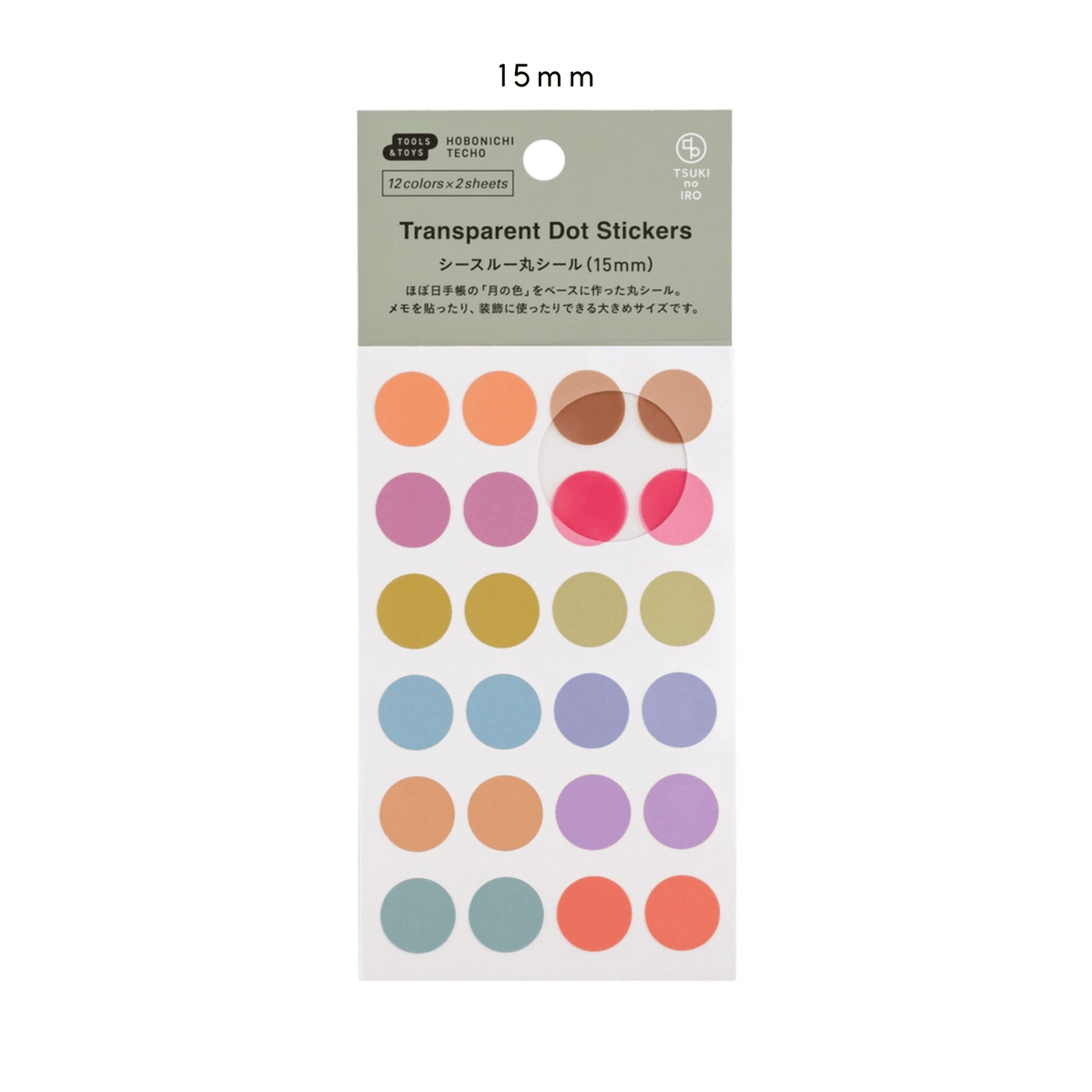 Hobonichi Stickers 15 mm Hobonichi Accessories: TSUKI no IRO: Trasparent Dot Stickers