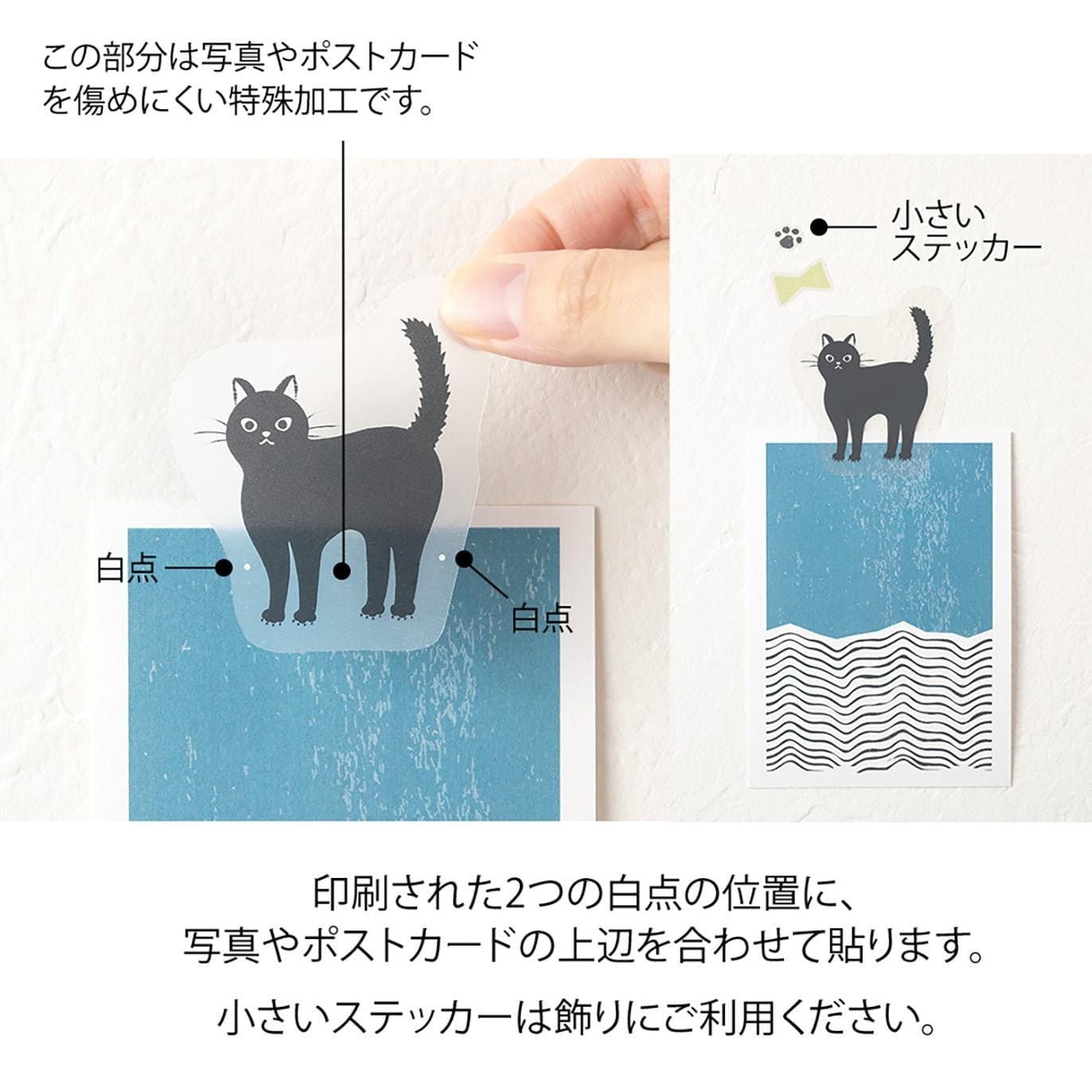 Midori Stickers Midori Clip Stickers Cats