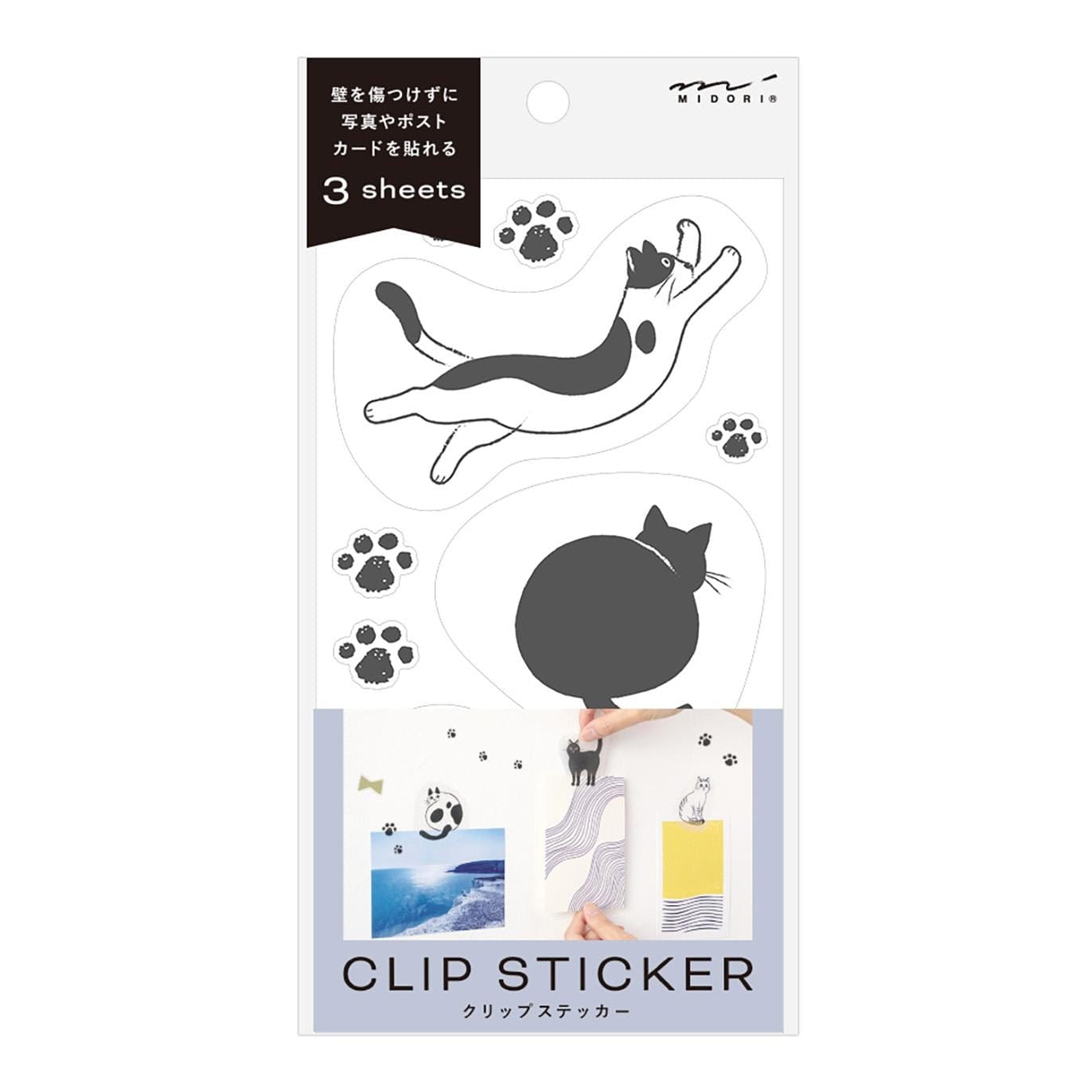 Midori Stickers Midori Clip Stickers Cats