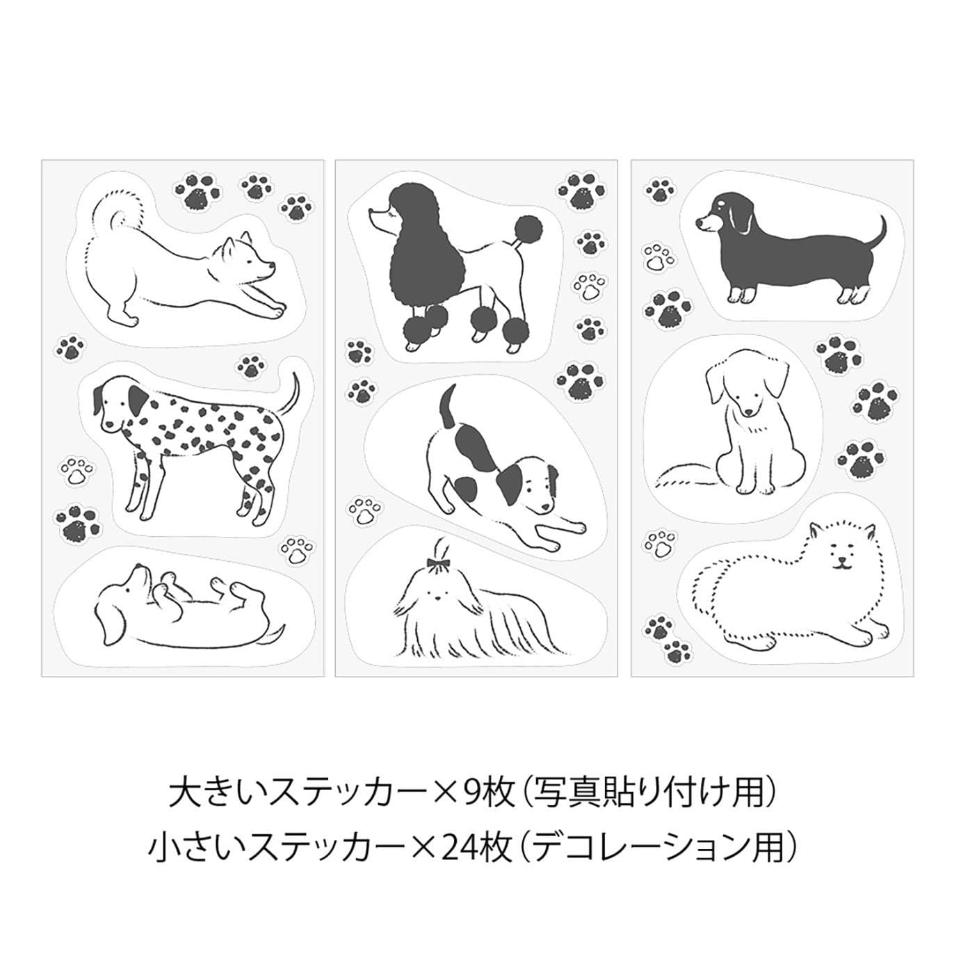 Midori Stickers Midori Clip Stickers Dogs