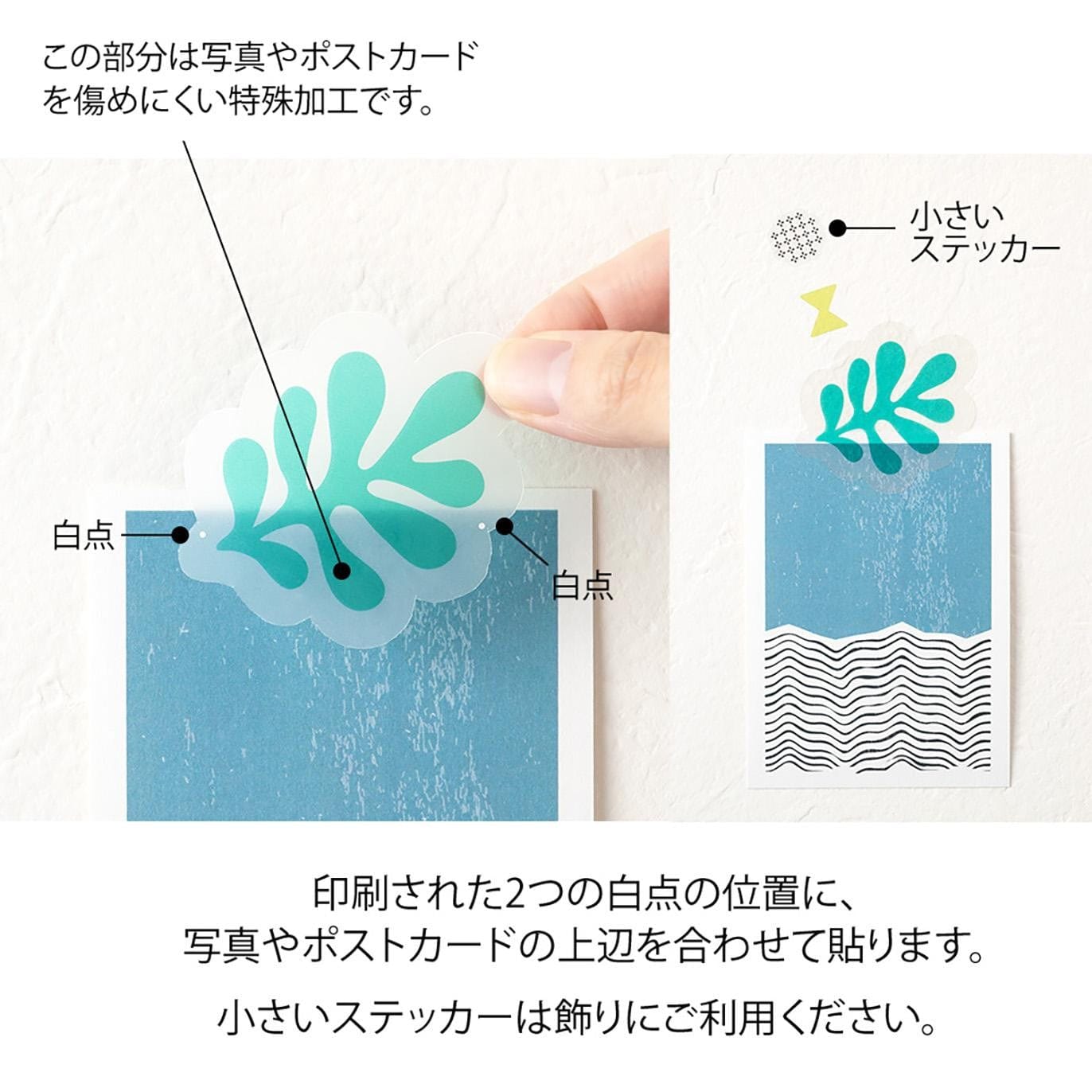 Midori Stickers Midori Clip Stickers Geometrical Pattern