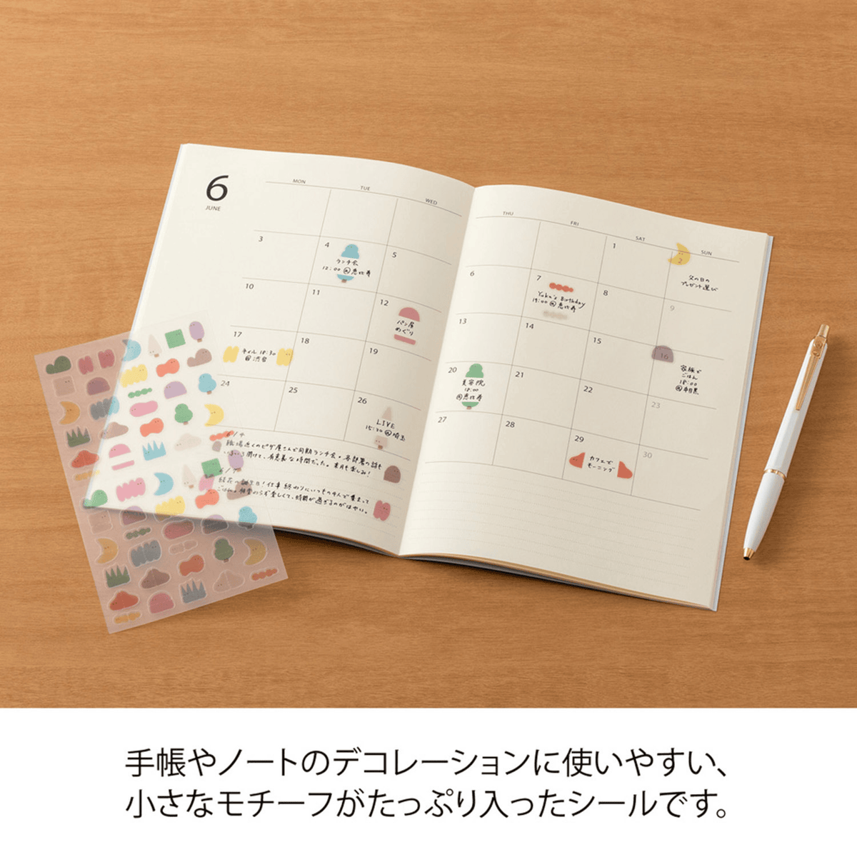 Midori Stickers Midori Planner Stickers - Clip-on Loose Pattern