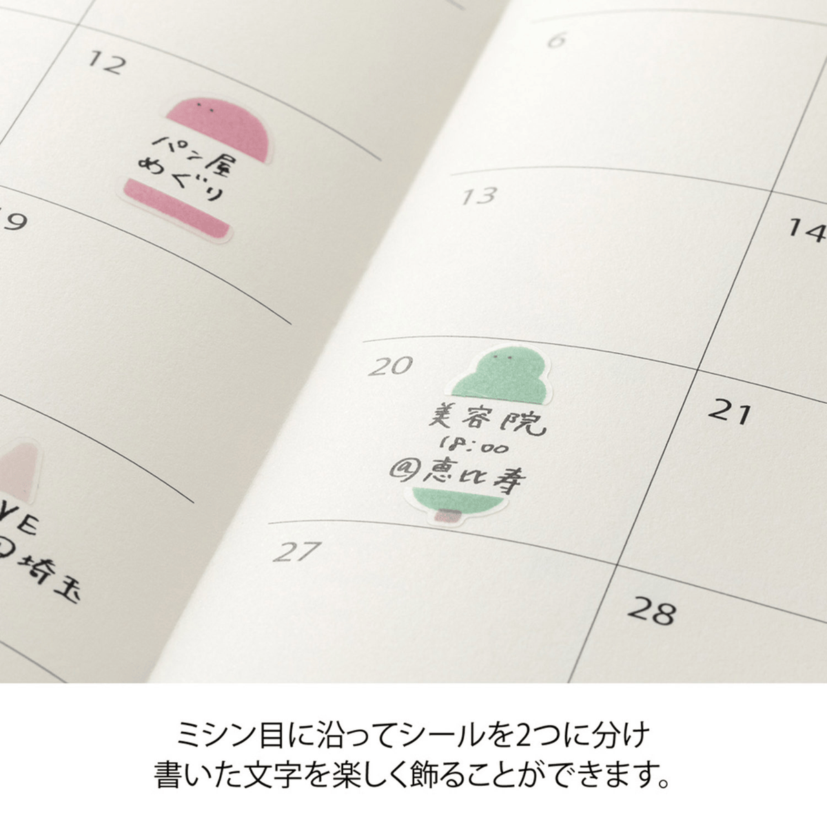Midori Stickers Midori Planner Stickers - Clip-on Loose Pattern