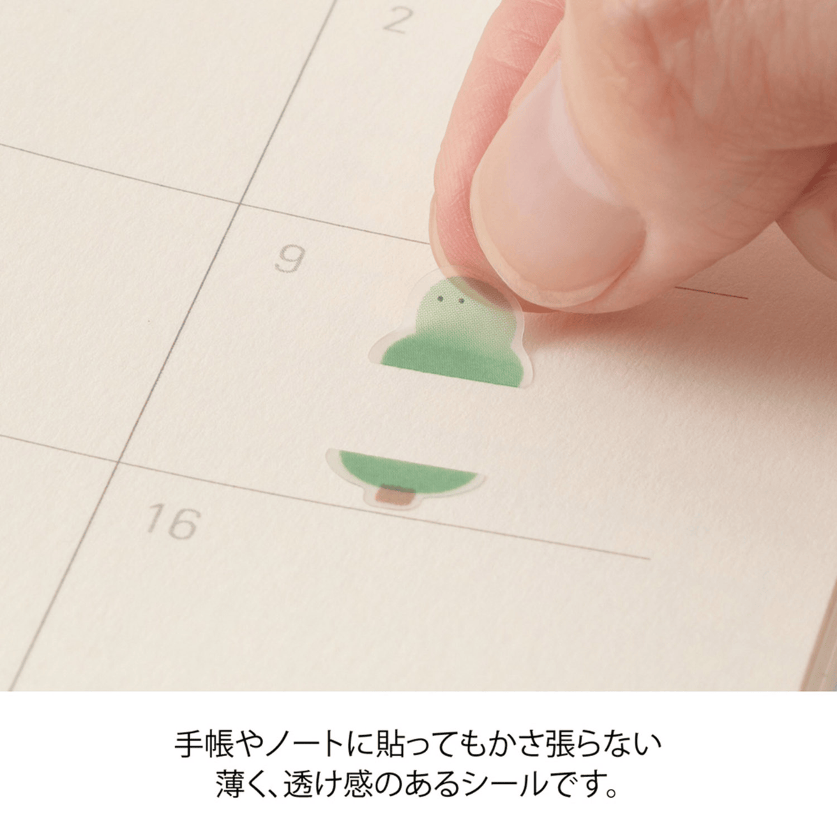 Midori Stickers Midori Planner Stickers - Clip-on Loose Pattern