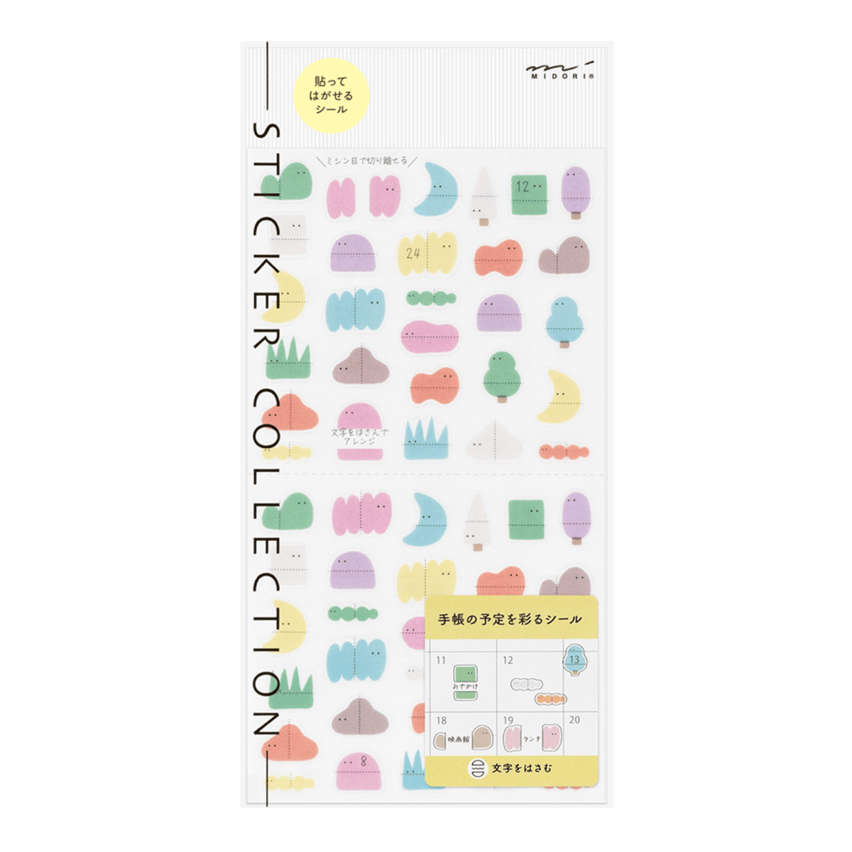 Midori Stickers Midori Planner Stickers - Clip-on Loose Pattern