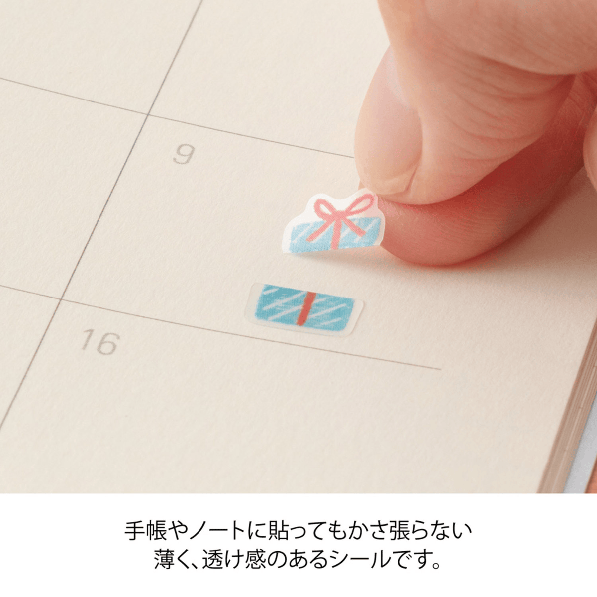 Midori Stickers Midori Planner Stickers - Clip-on Motif