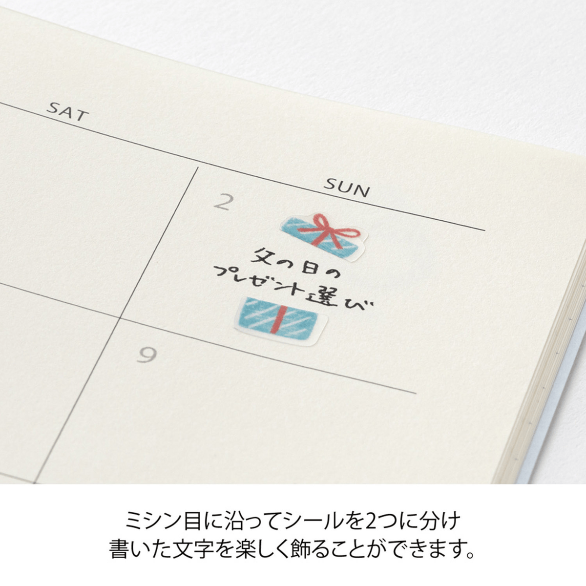 Midori Stickers Midori Planner Stickers - Clip-on Motif