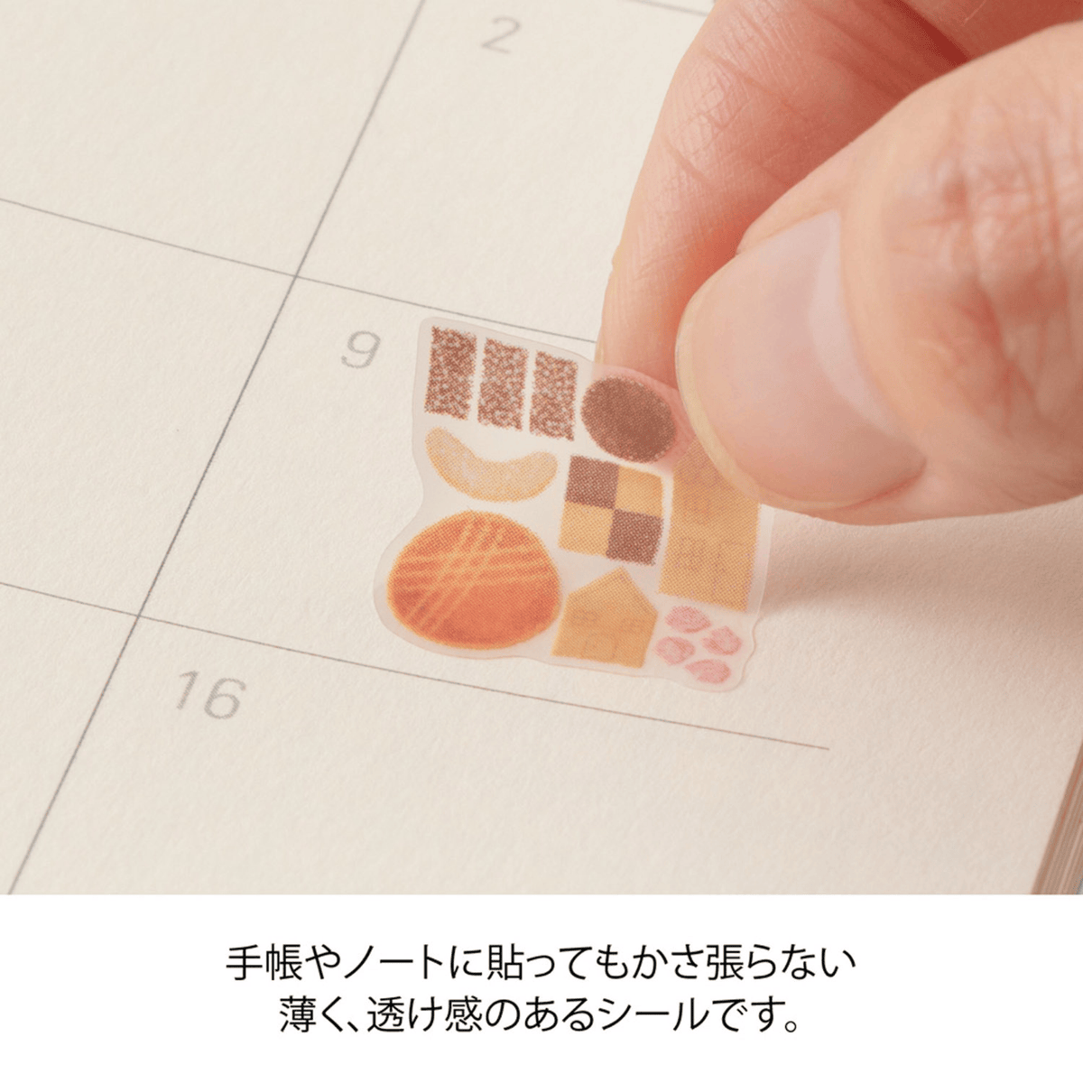 Midori Stickers Midori Planner Stickers - Cookies