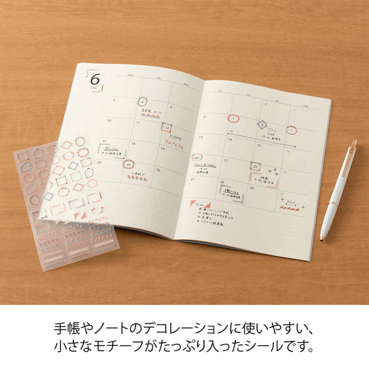 Midori Stickers Midori Planner Stickers - Decorative Frame Patterns