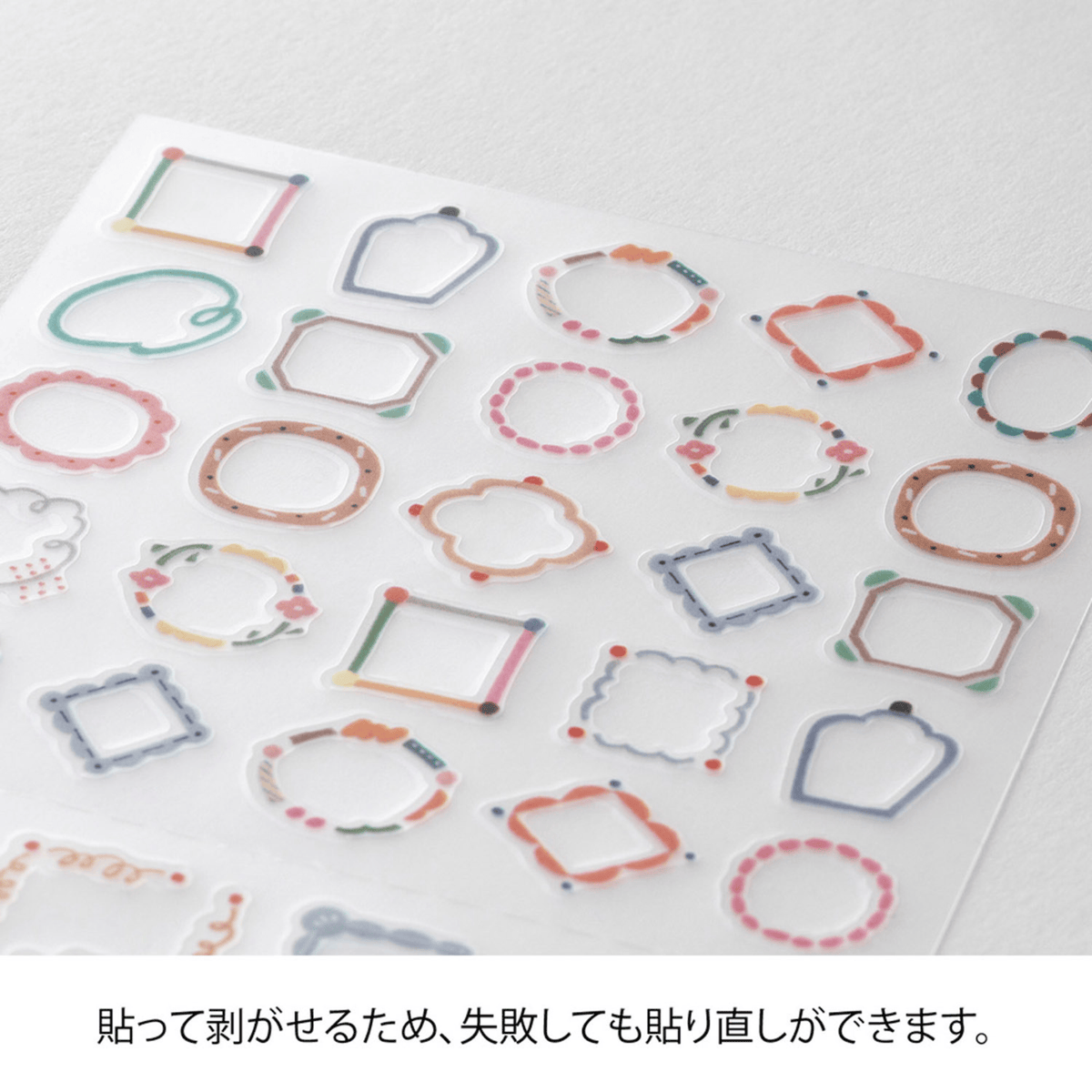 Midori Stickers Midori Planner Stickers - Decorative Frame Patterns