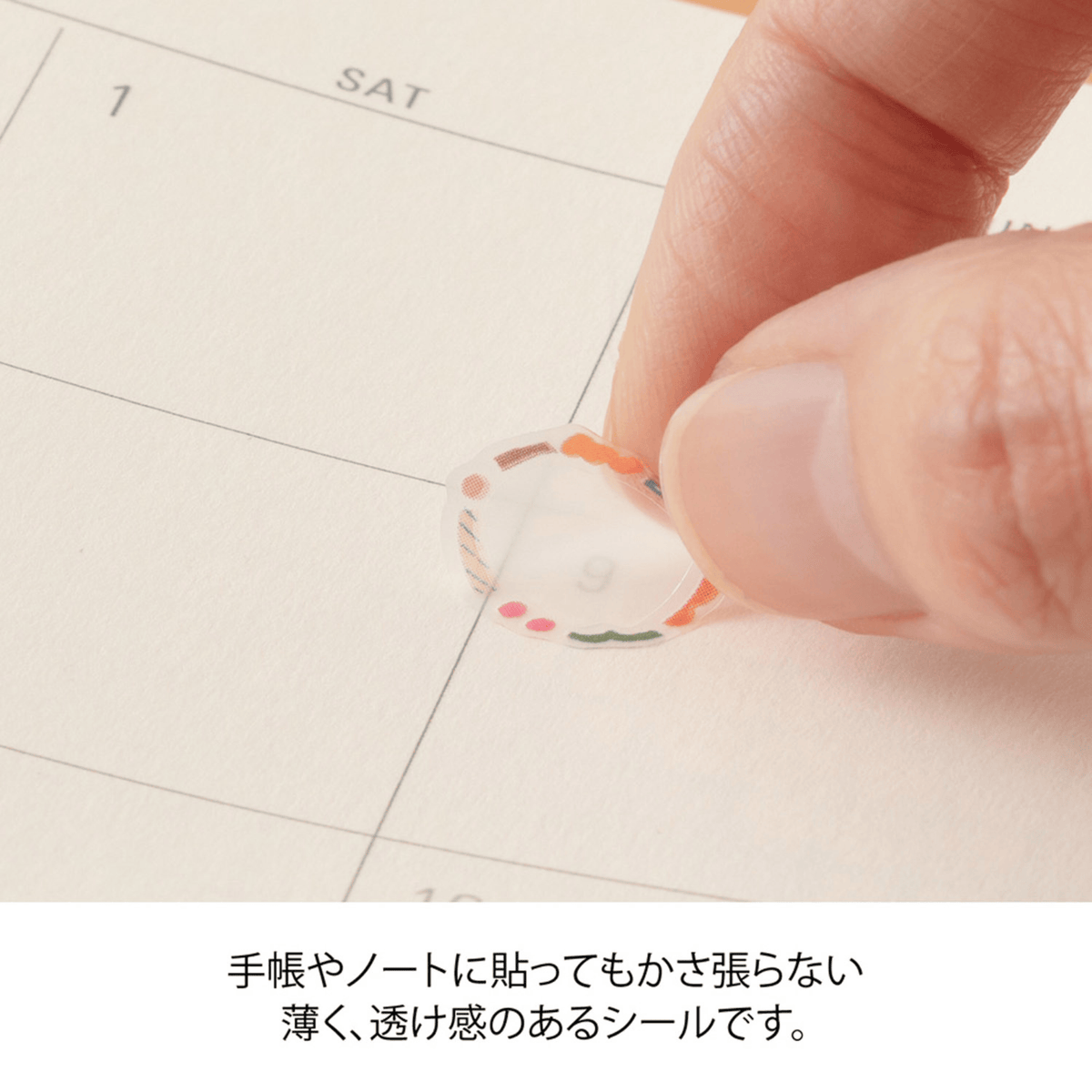 Midori Stickers Midori Planner Stickers - Decorative Frame Patterns