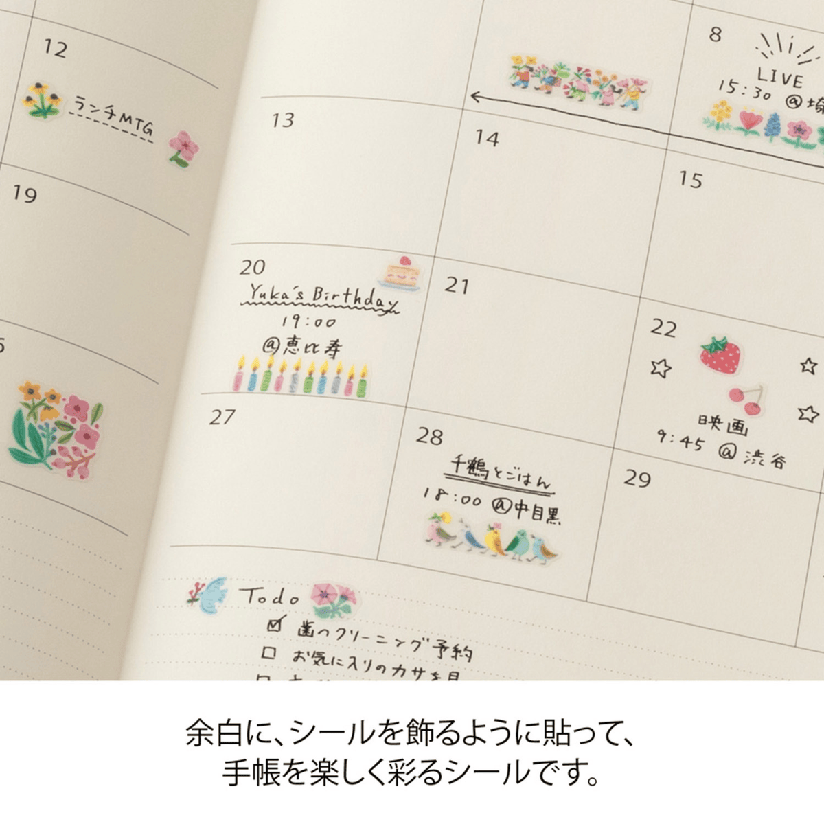 Midori Stickers Midori Planner Stickers - Floral Patterns