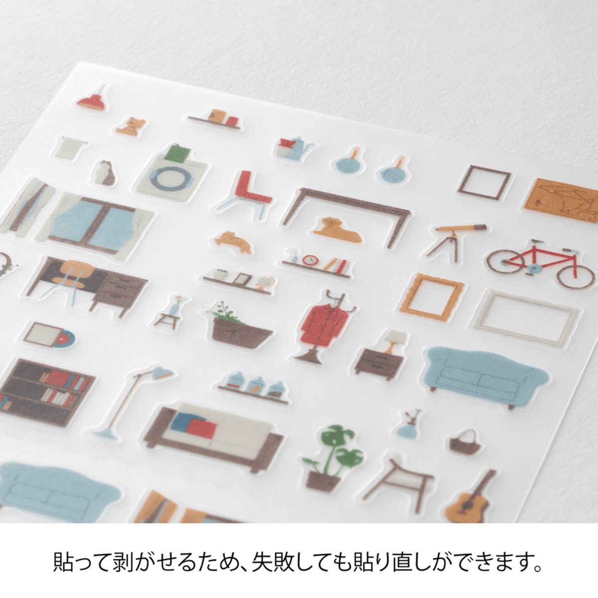 Midori Stickers Midori Planner Stickers - Interior Design
