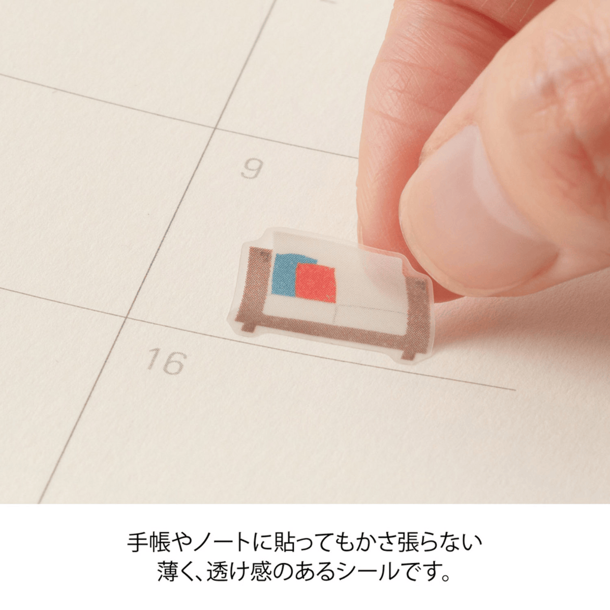 Midori Stickers Midori Planner Stickers - Interior Design