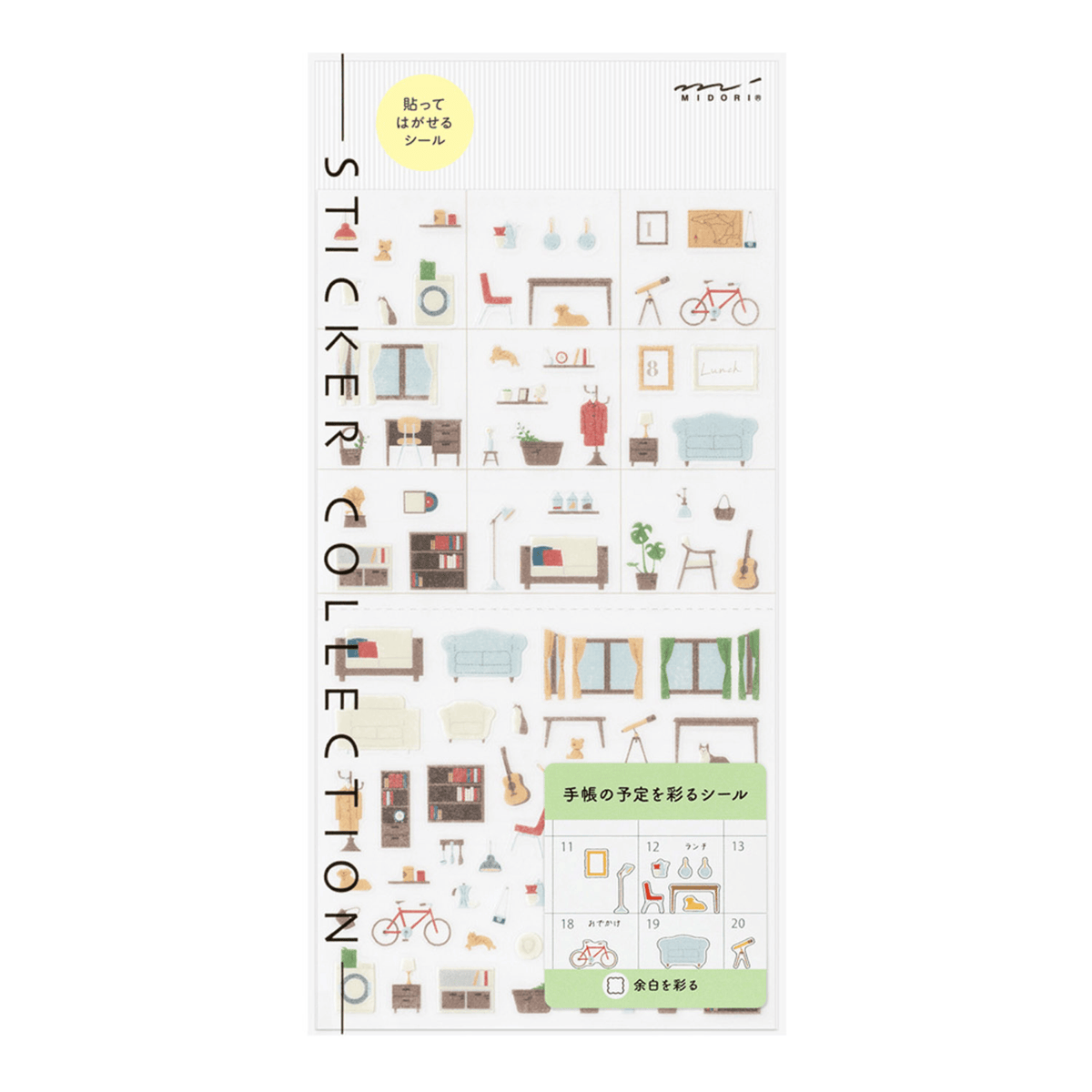 Midori Stickers Midori Planner Stickers - Interior Design