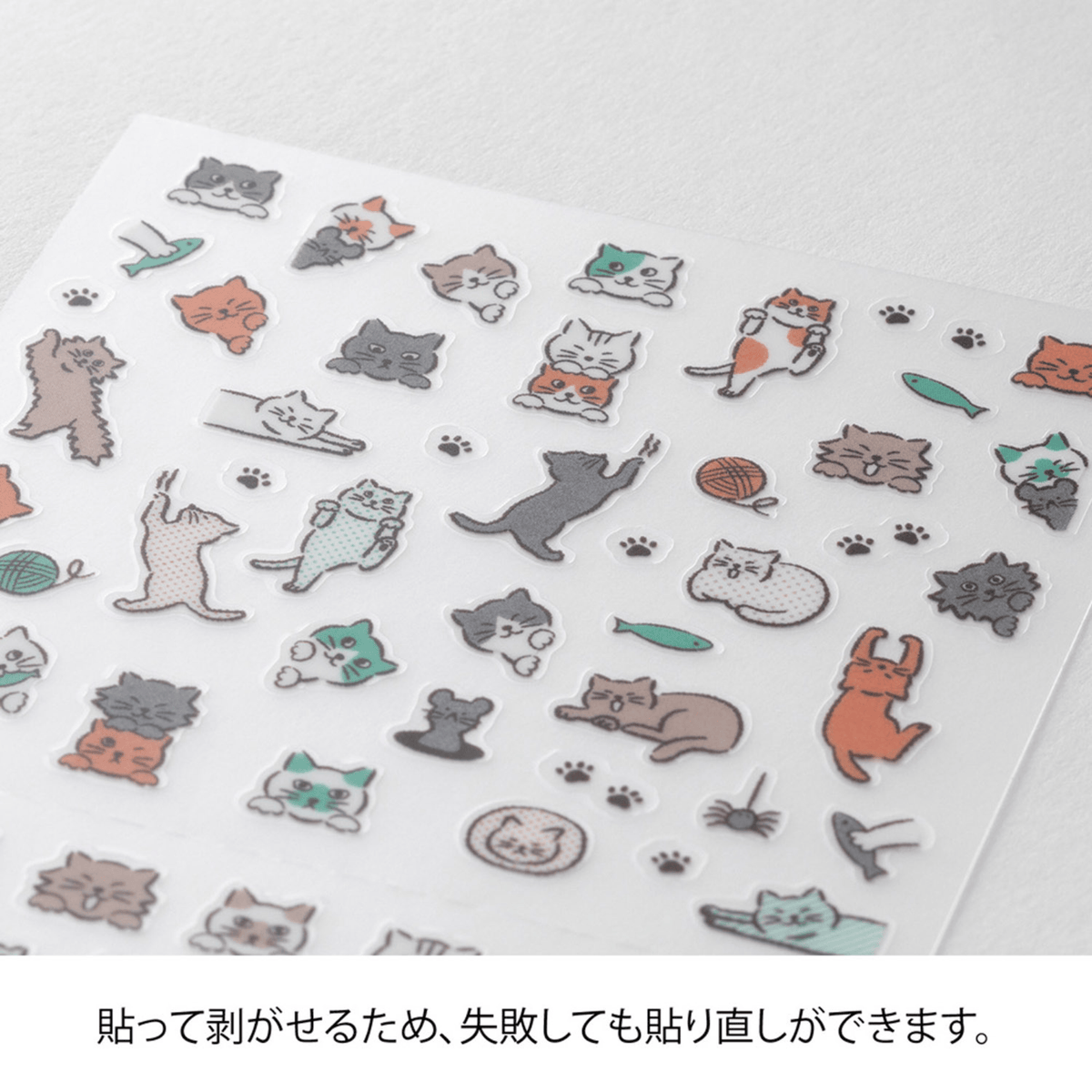 Midori Stickers Midori Planner Stickers - Ruled Line Cat
