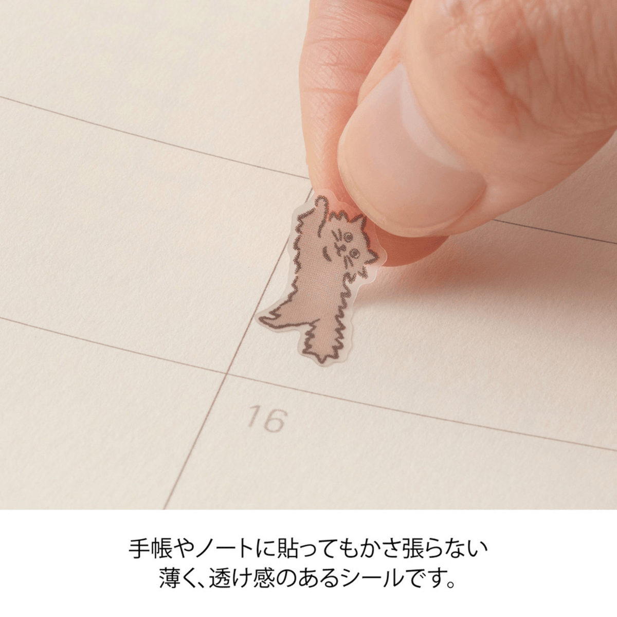 Midori Stickers Midori Planner Stickers - Ruled Line Cat