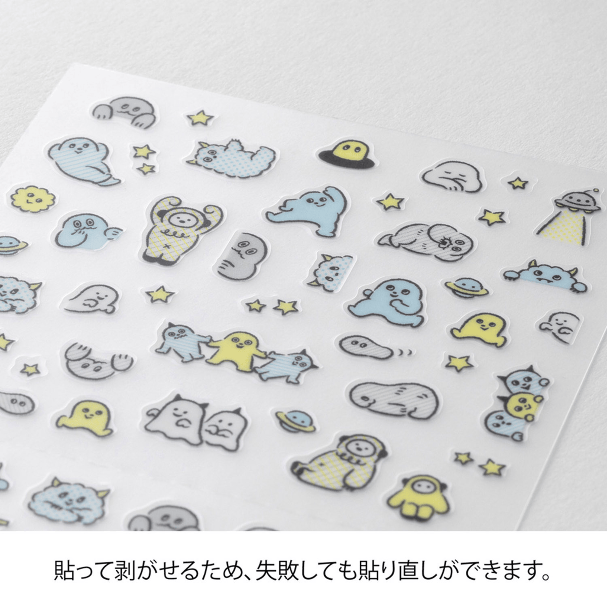 Midori Stickers Midori Planner Stickers - Ruled Line Monster