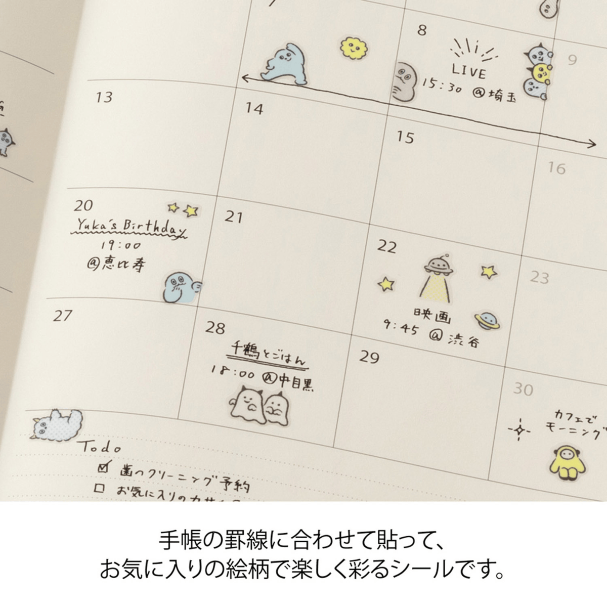 Midori Stickers Midori Planner Stickers - Ruled Line Monster